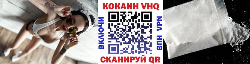 Магазин наркотиков Орлов COCAIN Метамфетамин Alpha-PVP Марихуана ОМГ ОМГ рабочий сайт Меф
