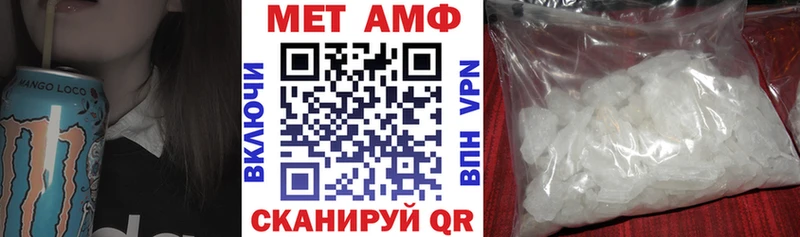 нарко площадка наркотические препараты  Орлов  АМФЕТАМИН 98%  закладки 