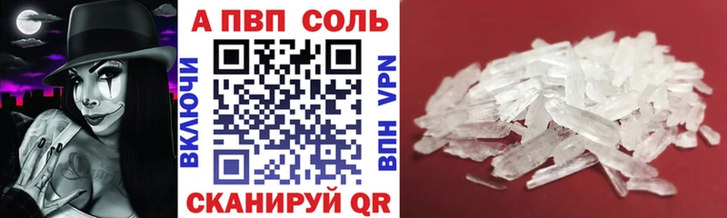KRAKEN ССЫЛКА  Орлов  А ПВП СК КРИС  купить  