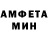 MDMA молли Amne Med