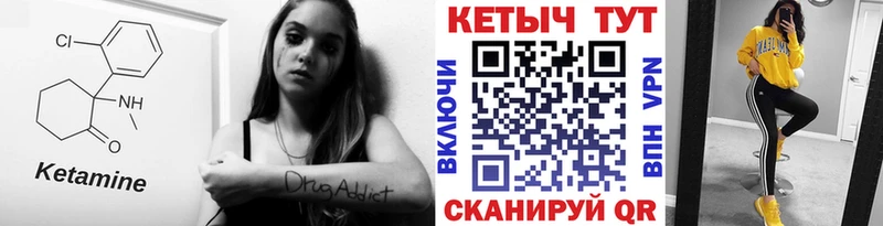 дарнет шоп Орлов MEGA онион Кетамин ketamine