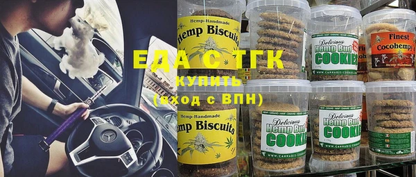 наркотики Алексин