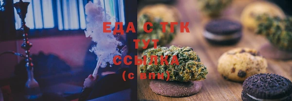 каннабис Алексеевка