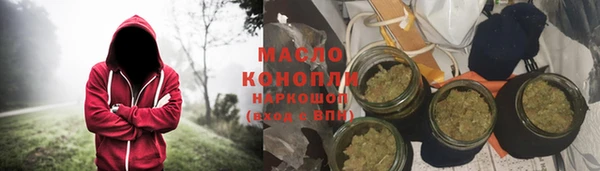 наркотики Алексин