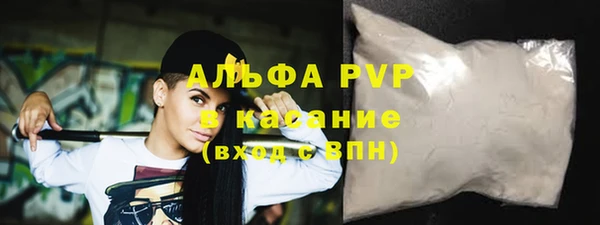 наркотики Алексин