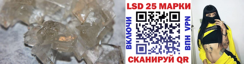 Лсд 25 экстази кислота  как найти наркотики  Орлов 