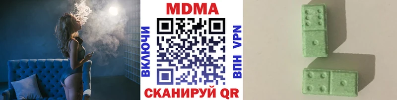 МДМА молли  гидра вход  Орлов  где продают наркотики 