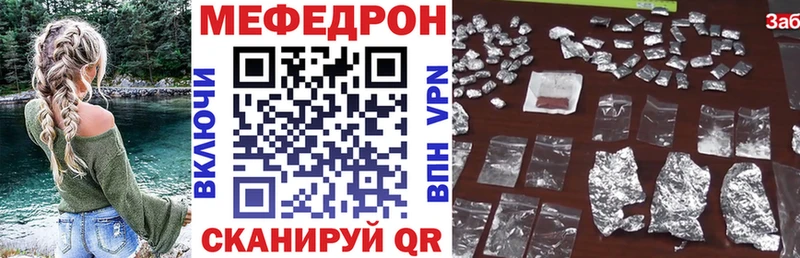 купить сайты Орлов Мефедрон VHQ