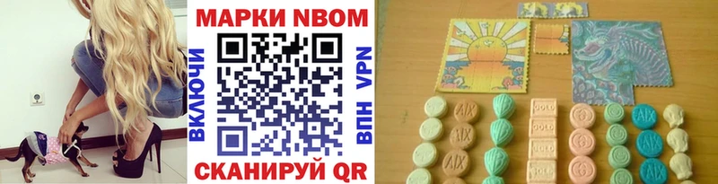 закладки  Орлов  Марки 25I-NBOMe 1500мкг 