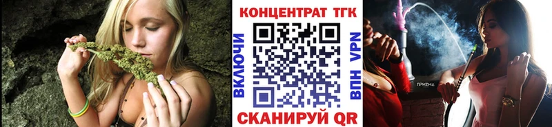 ТГК жижа  Орлов 